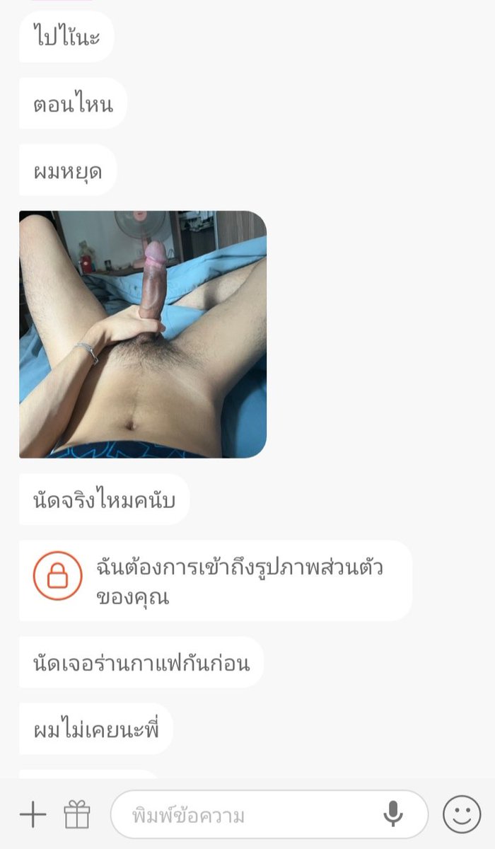 Nut, tweet media