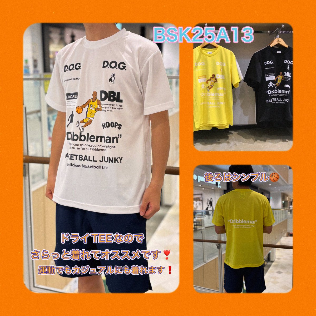 【NEW ARRIVAL】
🏀バスケットボールジャンキー🏀

■BSK25A13
　8+24 ワークアウトシャツ
カラー
　ホワイト/ブラック/イエロー

model / 172cm / L size

大人気バスケシリーズに新作登場‼️
ドライTEEなので、さらっと着れていろんな場面に役立ちます❣️
プレゼントなどにもオススメです♪