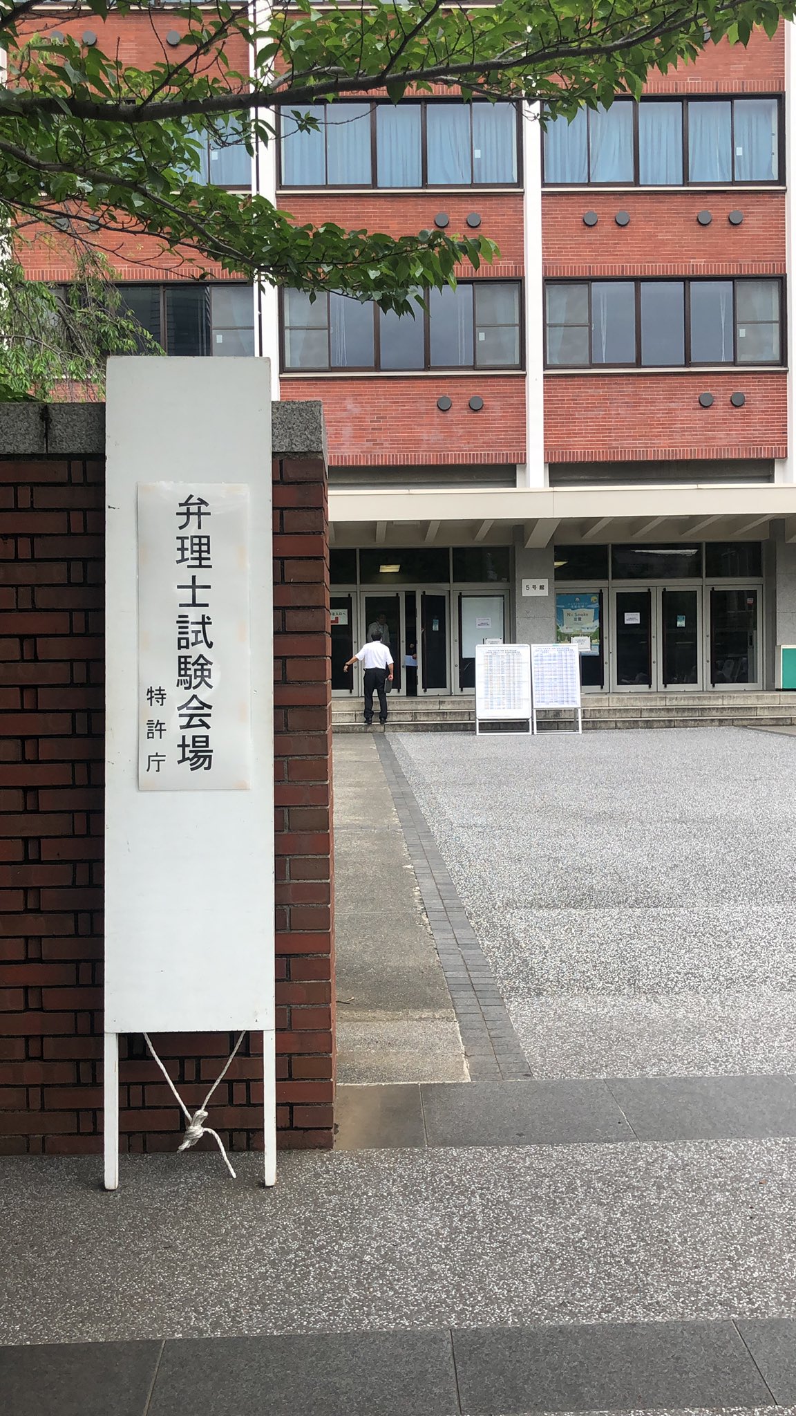 弁理士受験新報｜定期購読 - 雑誌のFujisan