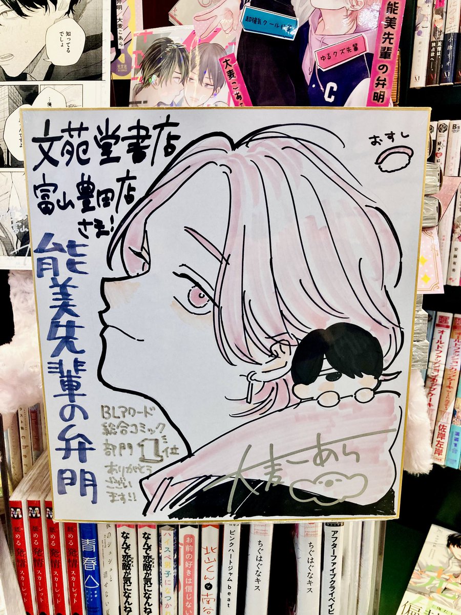 あっあっあったー‼️😭
やっと出逢えた～っっ‼️😭🙏🐨
はぁっはぁっ 