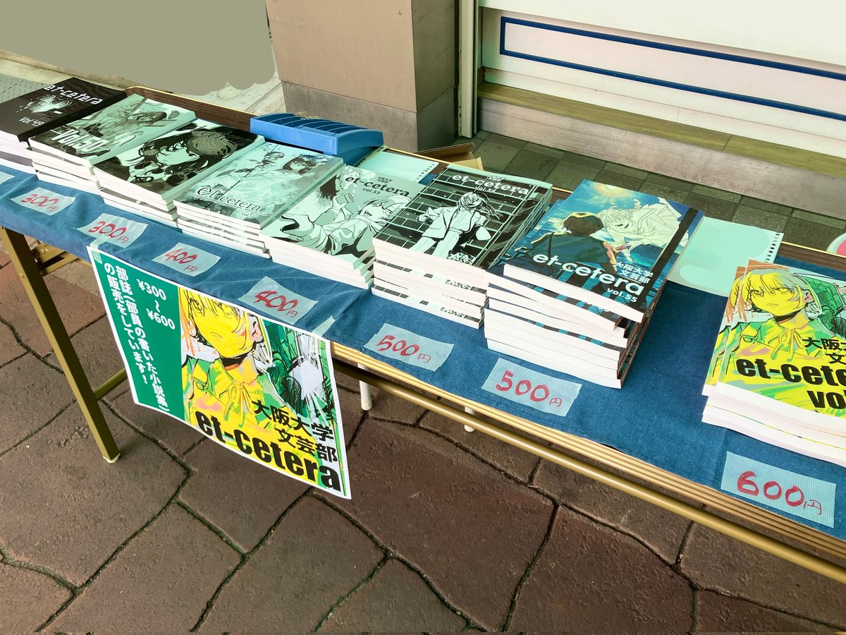 ou_etc's tweet photo. ◯同人誌即売会当日！🎉

本日、同人誌即売会に出店しております！新刊はもちろん、既刊も販売しておりますので、興味のある方はぜひお越しください！！☺️

弁当パラダイスというお店の前でお待ちしております！ https://t.co/V1QBoKn3PK