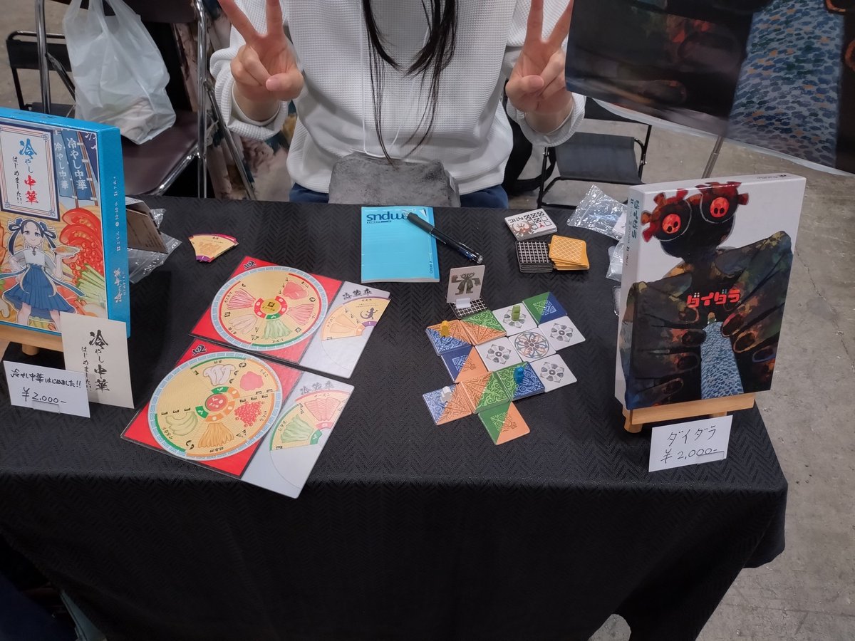 hanami_gorilla's tweet photo. 設営してます
#ゲームマーケット2025春 
#ゲムマ春2025 https://t.co/QNLhQrVle0