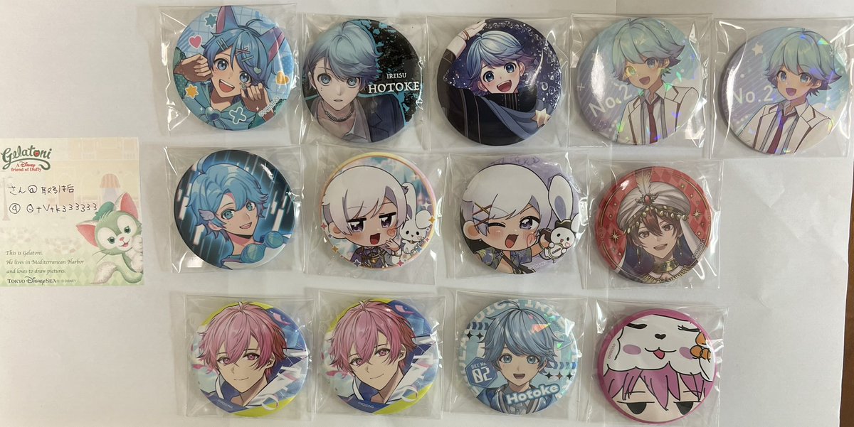 さん@取引垢 tweet media