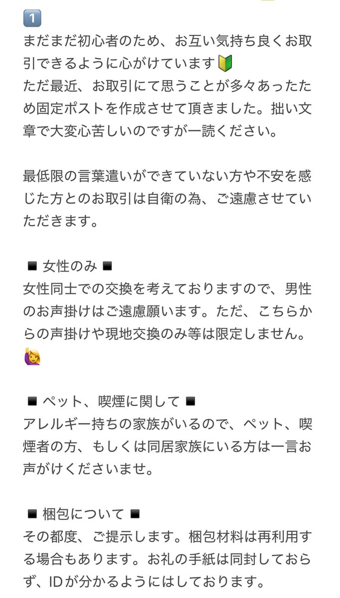 見っけのコロさん tweet media