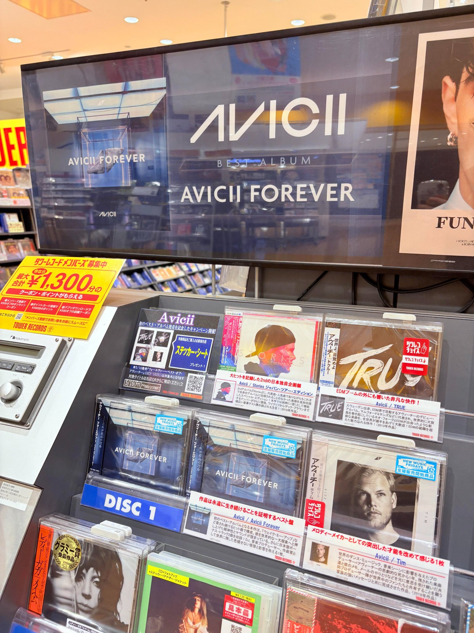 2025年最新】aviciiの人気アイテム - メルカリ