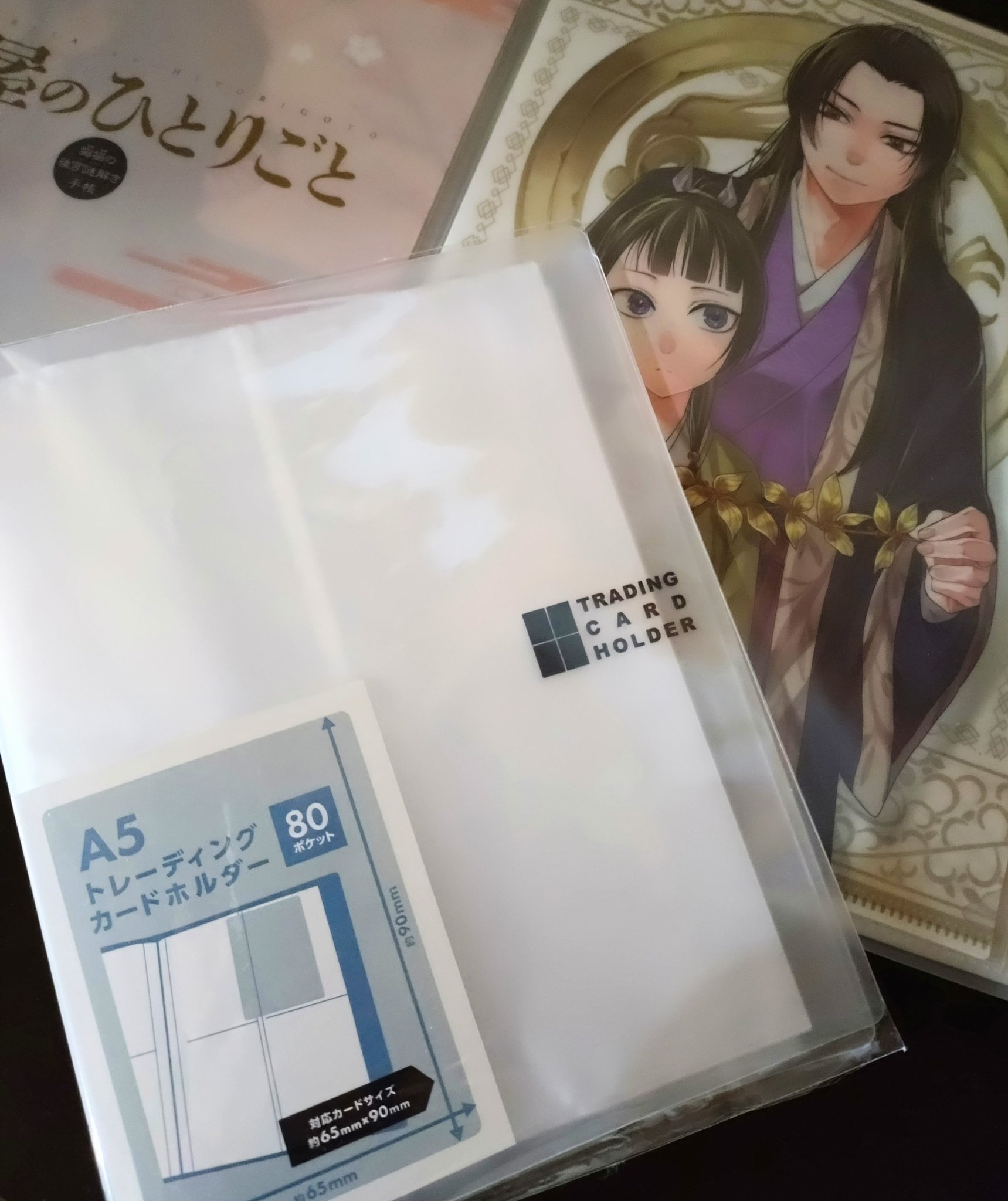 から厳選した 秋町 on X:  その他