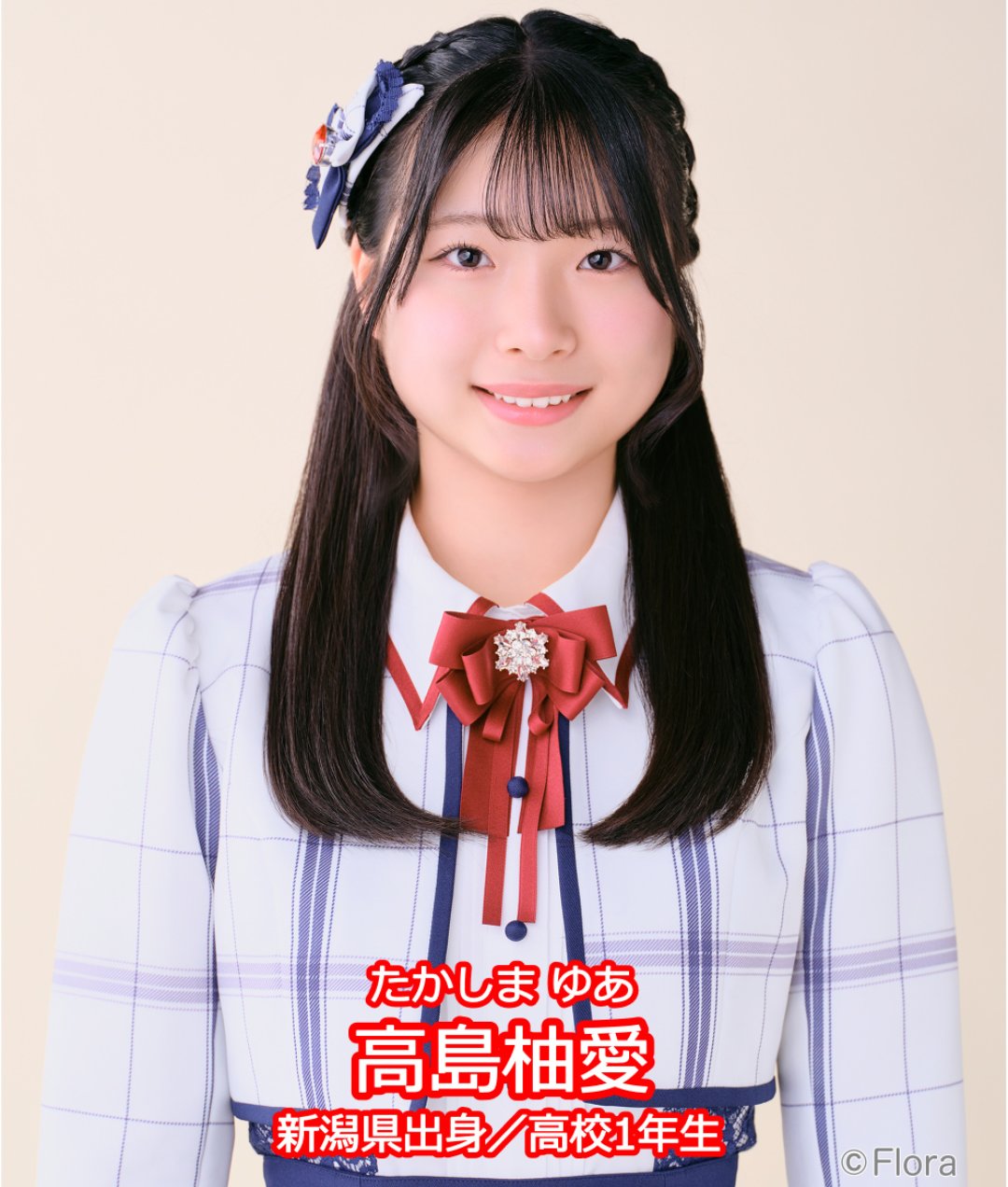 NGT48高島柚愛うちわ特賞