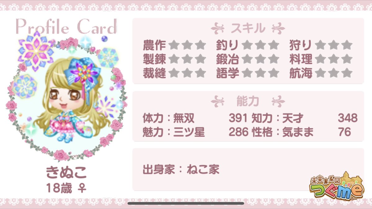 nenekoko_neneko's tweet photo. 【対価アゲ】

きぬこ♀
▷拡張各25

アレクサンダー♂
▷拡張各12

開拓に変更◎
明日5/19の夜にお受取させてください✨
移動中につき返信遅めです🥺🙏

#つぐme婚活 https://t.co/x4HyR0adlb