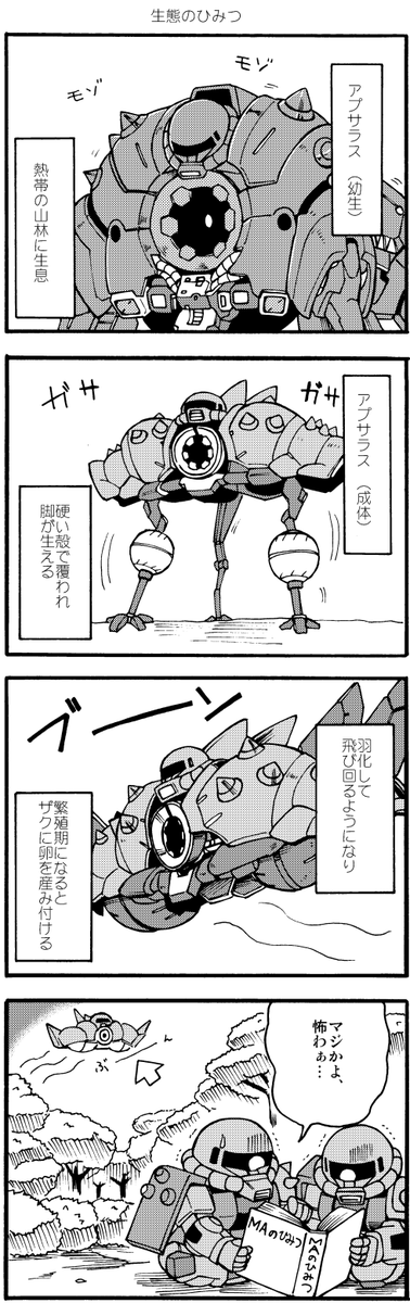 #毎日絵一枚上げる 