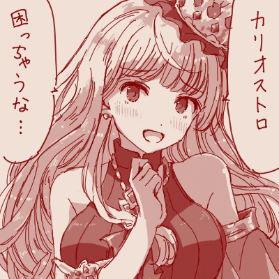 ミッ㌧ tweet media