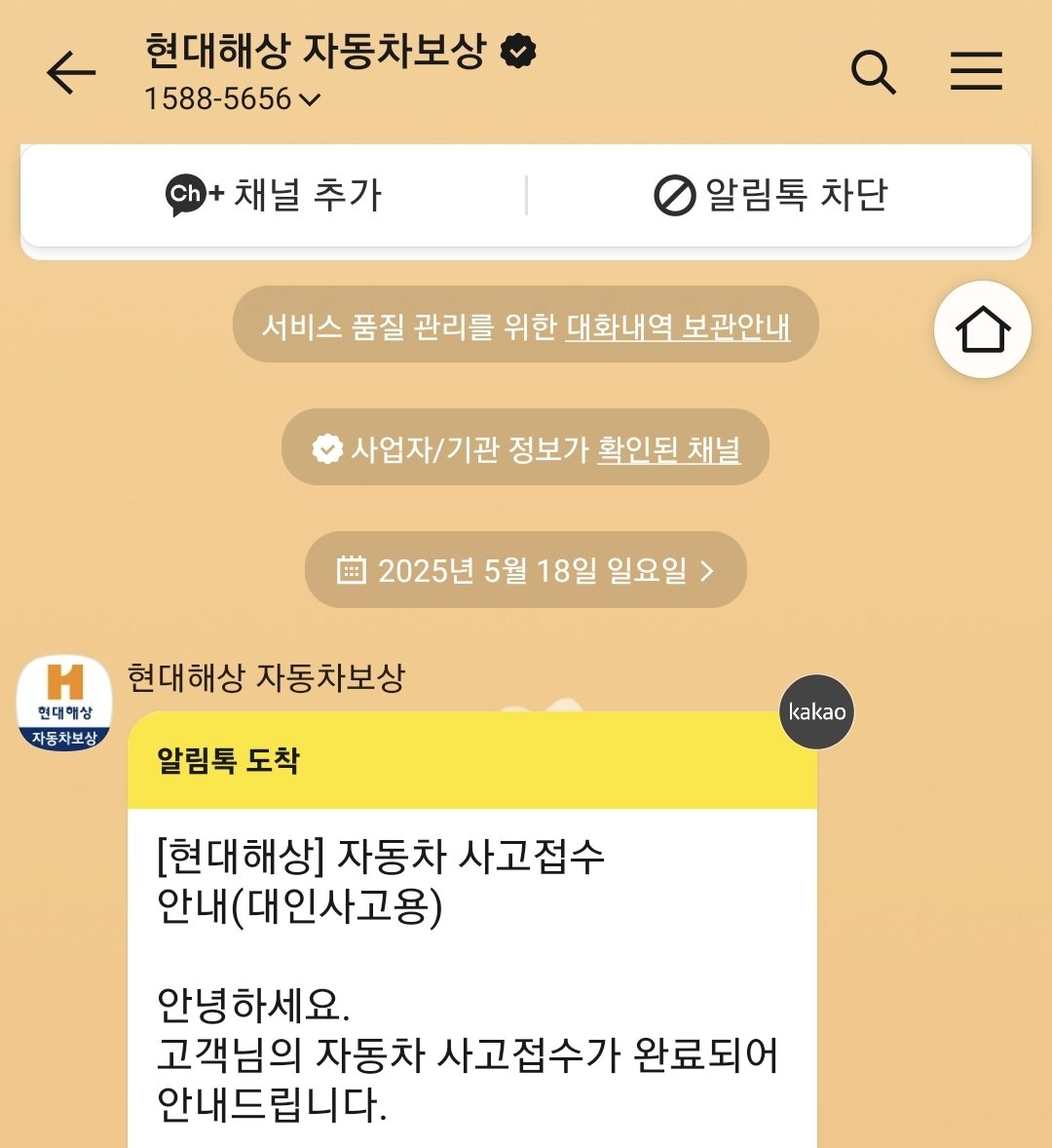 tiyan_sub's tweet photo. 안녕하세요. 개인사로
모든 실사 및 우편발송은 
목요일 이후부터 가능합니다🙇‍♀️ https://t.co/Nc2Ca6Uv7I