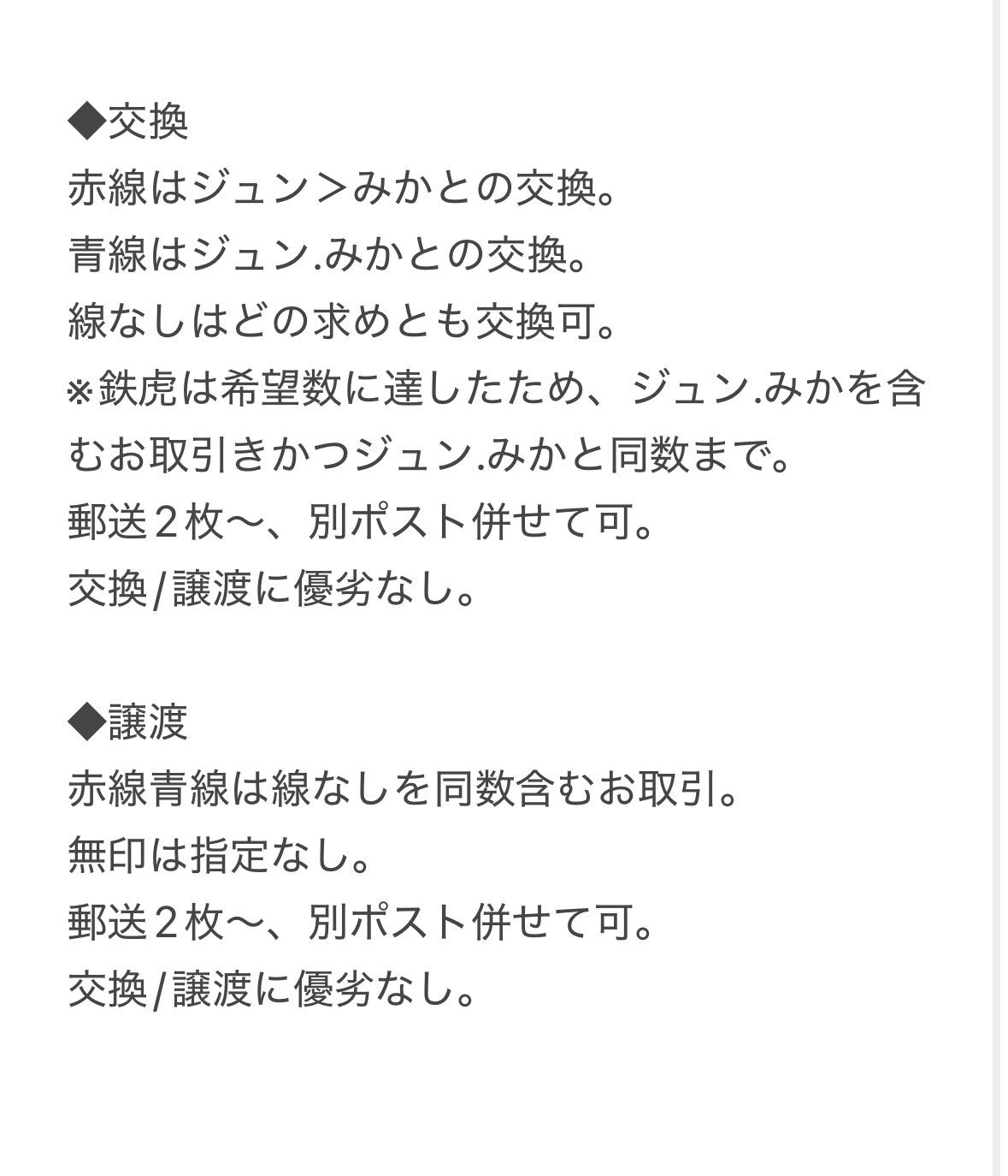 こさん on X: 