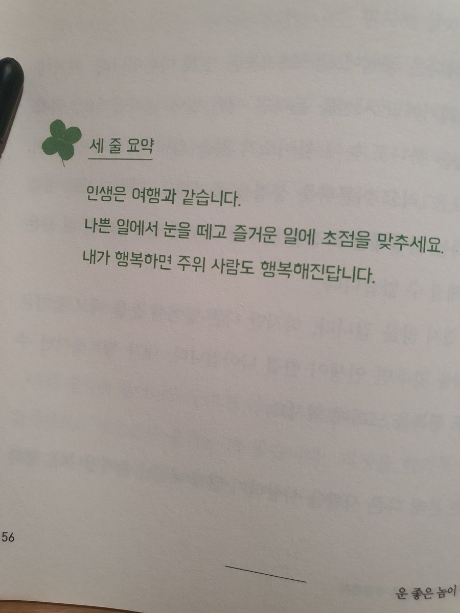 JM_𝕏Đ (@ljmprtwo) on Twitter photo 