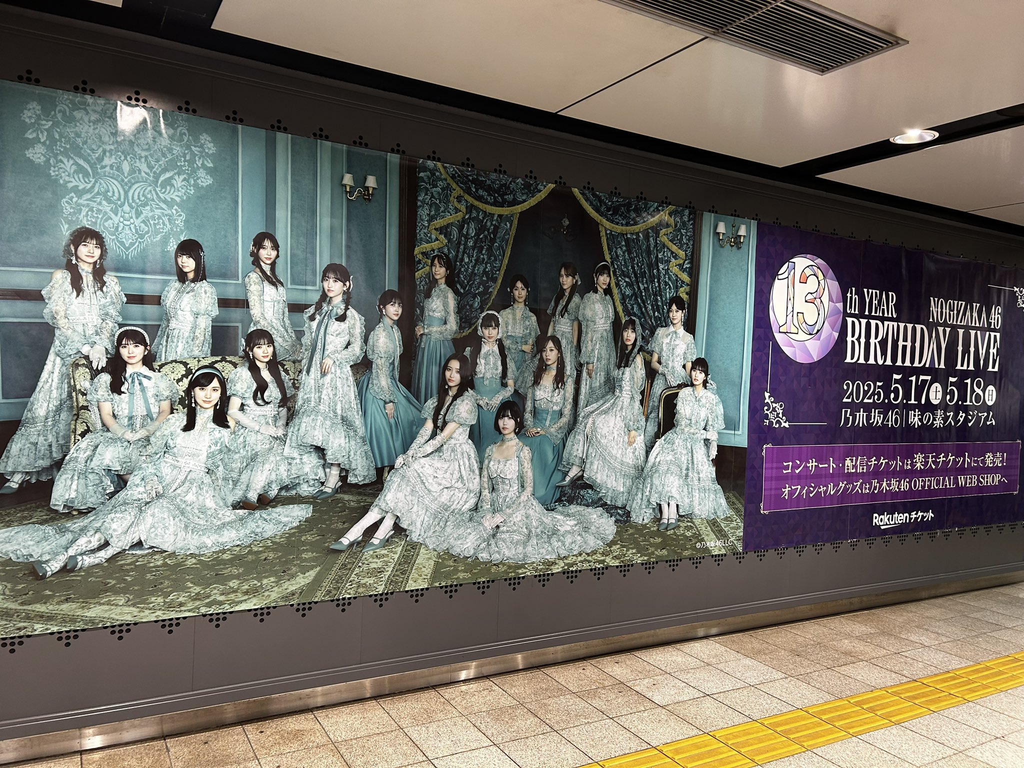 再再販！ リンク小僧  X: on アイドルグッズ