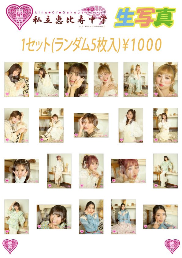 小林歌穂 プロデュース公演〜私のわがままを聴いておくれミニツアー