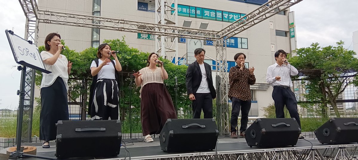 a_cappella_park's tweet photo. アカペラ公園2025開始！
キャンセルグループ発生のため開始時間をずらして開始しました。
トップバッターsoRte*さんでした！
現在、20分押しです。 https://t.co/KHqDbmISmJ