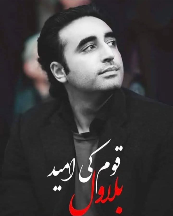 MianFakharMushtaqPuganwala (@mpugganwala) on Twitter photo The country needs a peaceful, dignified and strong voice today and Chairman Bilawal Bhutto Zardari has the ability to live up to this trust. Long live Pakistan.
<a href="/AAliZardari/">AsifAliZardari</a>
<a href="/BBhuttoZardari/">BilawalBhuttoZardari</a>
<a href="/BakhtawarBZ/">Bakhtawar B-Zardari</a>
<a href="/AseefaBZ/">Aseefa B Zardari</a> The country needs a peaceful, dignified and strong voice today and Chairman Bilawal Bhutto Zardari has the ability to live up to this trust. Long live Pakistan.
<a href="/AAliZardari/">AsifAliZardari</a>
<a href="/BBhuttoZardari/">BilawalBhuttoZardari</a>
<a href="/BakhtawarBZ/">Bakhtawar B-Zardari</a>
<a href="/AseefaBZ/">Aseefa B Zardari</a>
