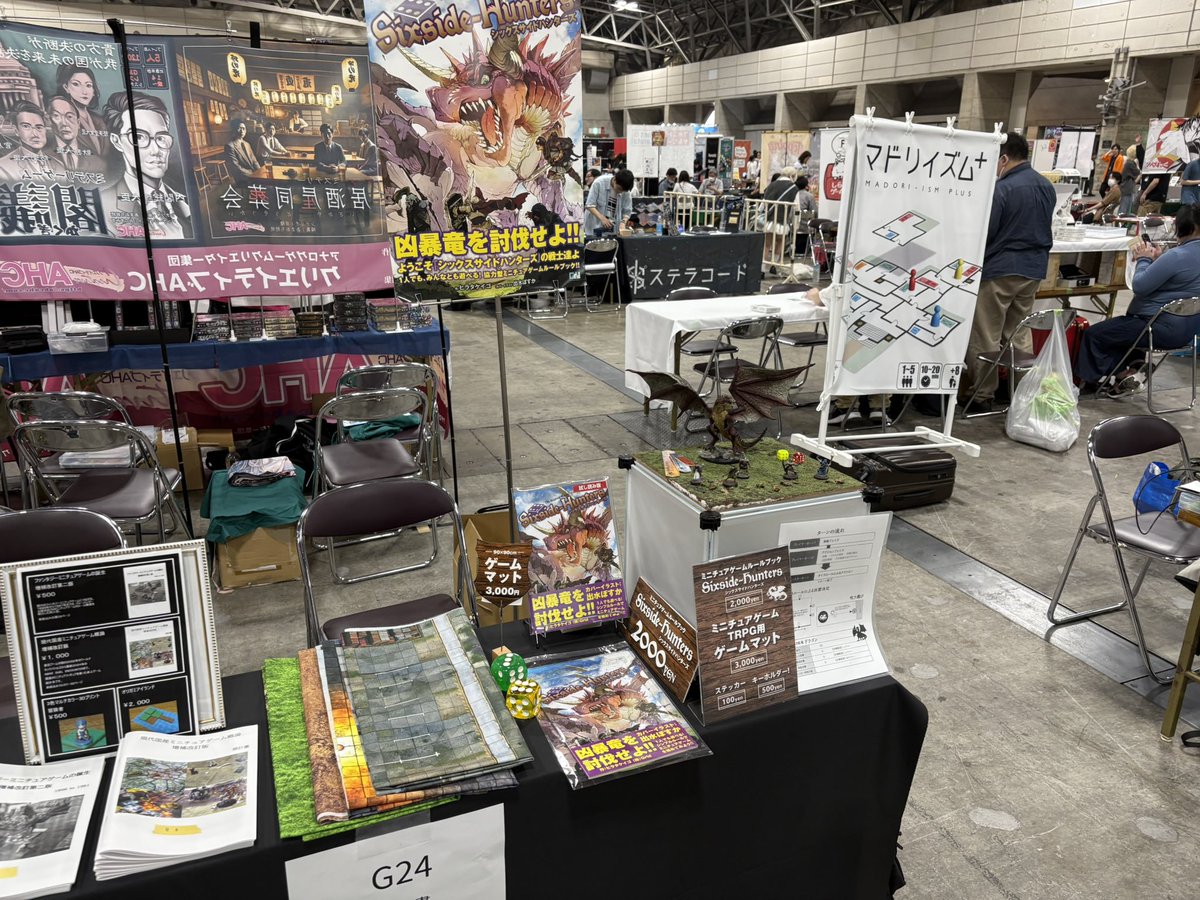 ゲムマ2日目始まりました〜