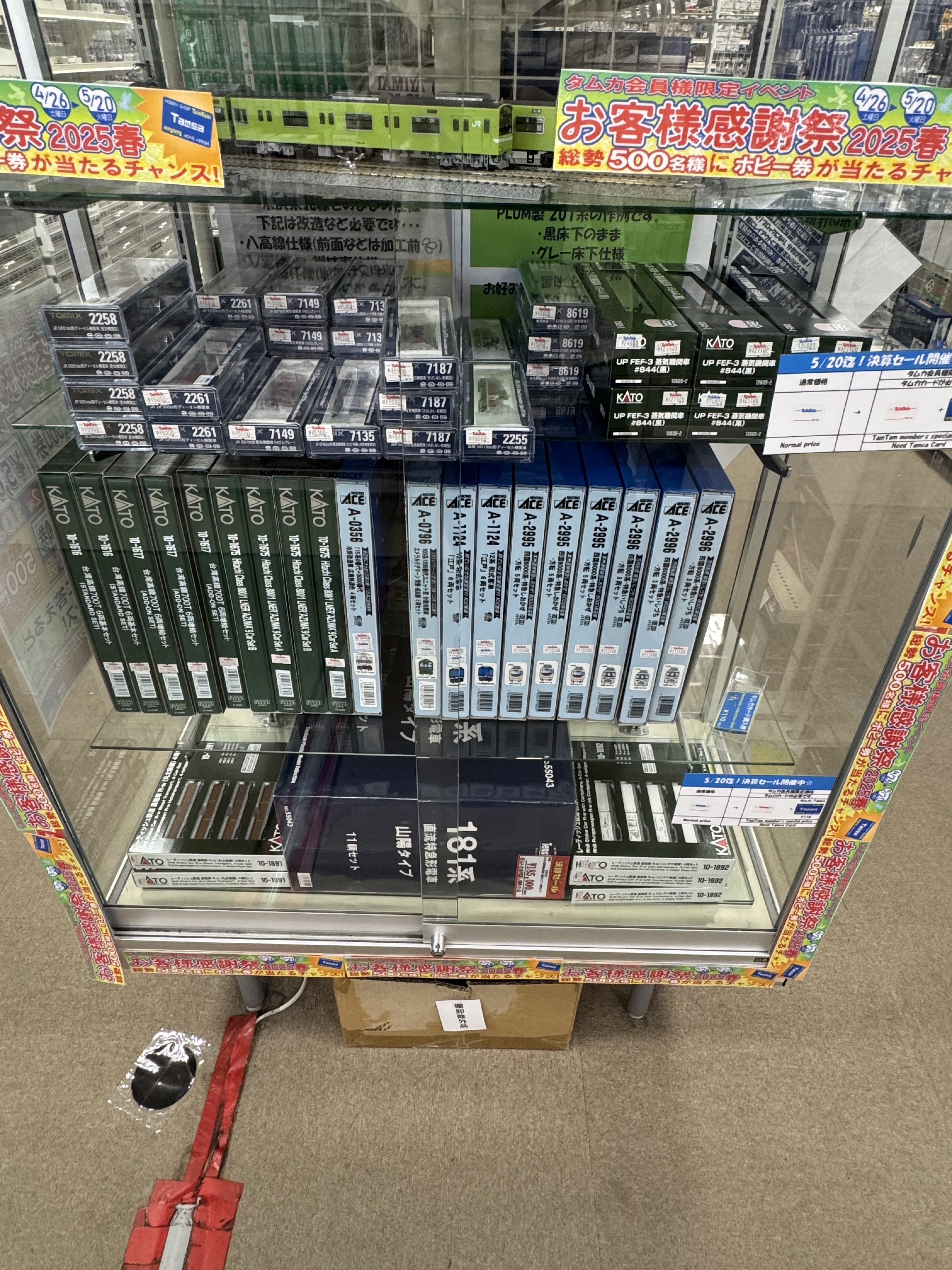 TamTam秋葉原店 on X: 