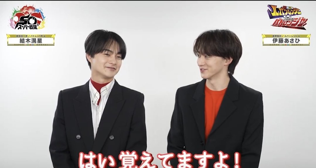 SUS SONRISAS LA RE PUTISIMA MADRE NO MAMES QUE PINCHES PRECIOSOS COMO SE SONRIEN LA AMISTAD ENTRE ASAHI Y KOUSEI SIGUE INTACTA DIOS MIO SEÑOR AYUDAMEEEEEEEE