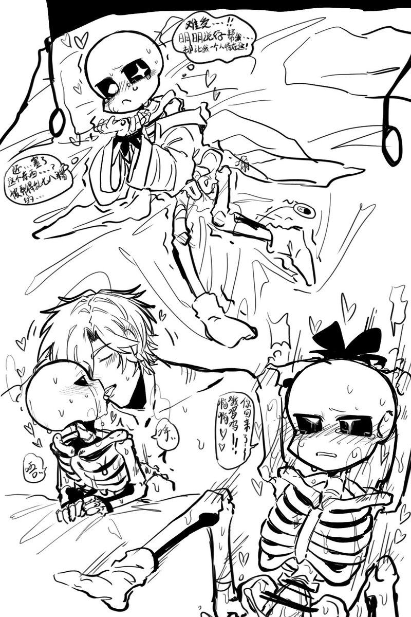 LIE_うそ tweet media