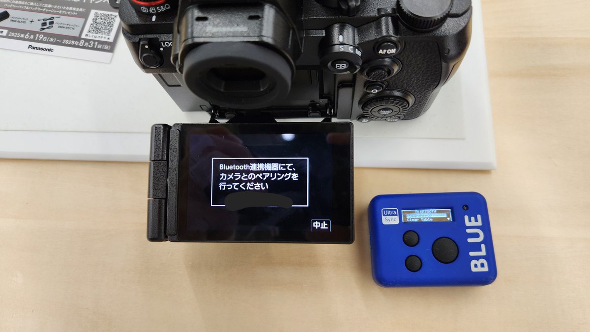 専用 RUMIX様 Panasonic、新型手ブレ補正機能搭載「LUMIX」発表 - 価格.com