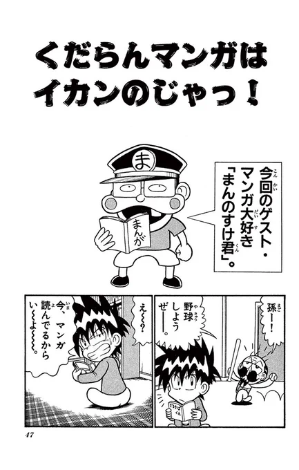 (1/2) 