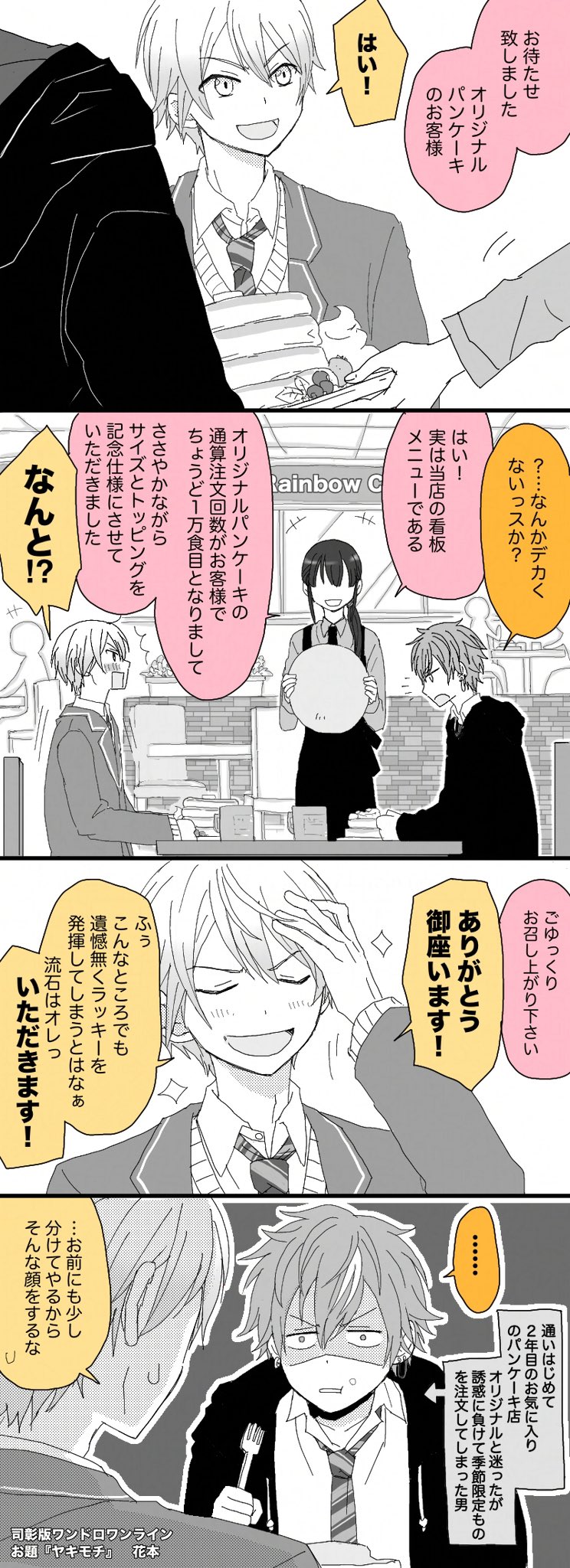 まゆ (@mayu06669603) / X