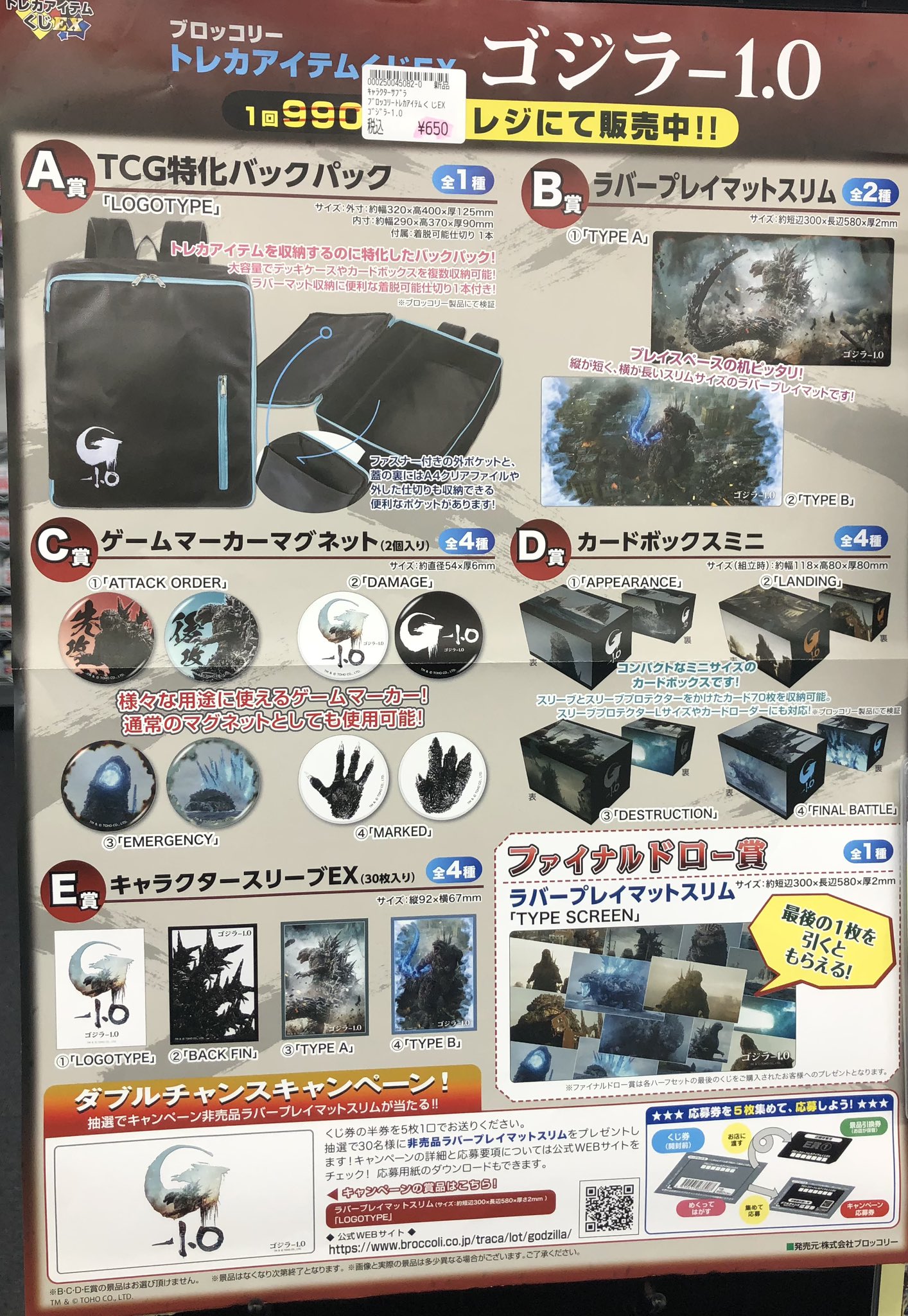 トレカショップフロント on X: 