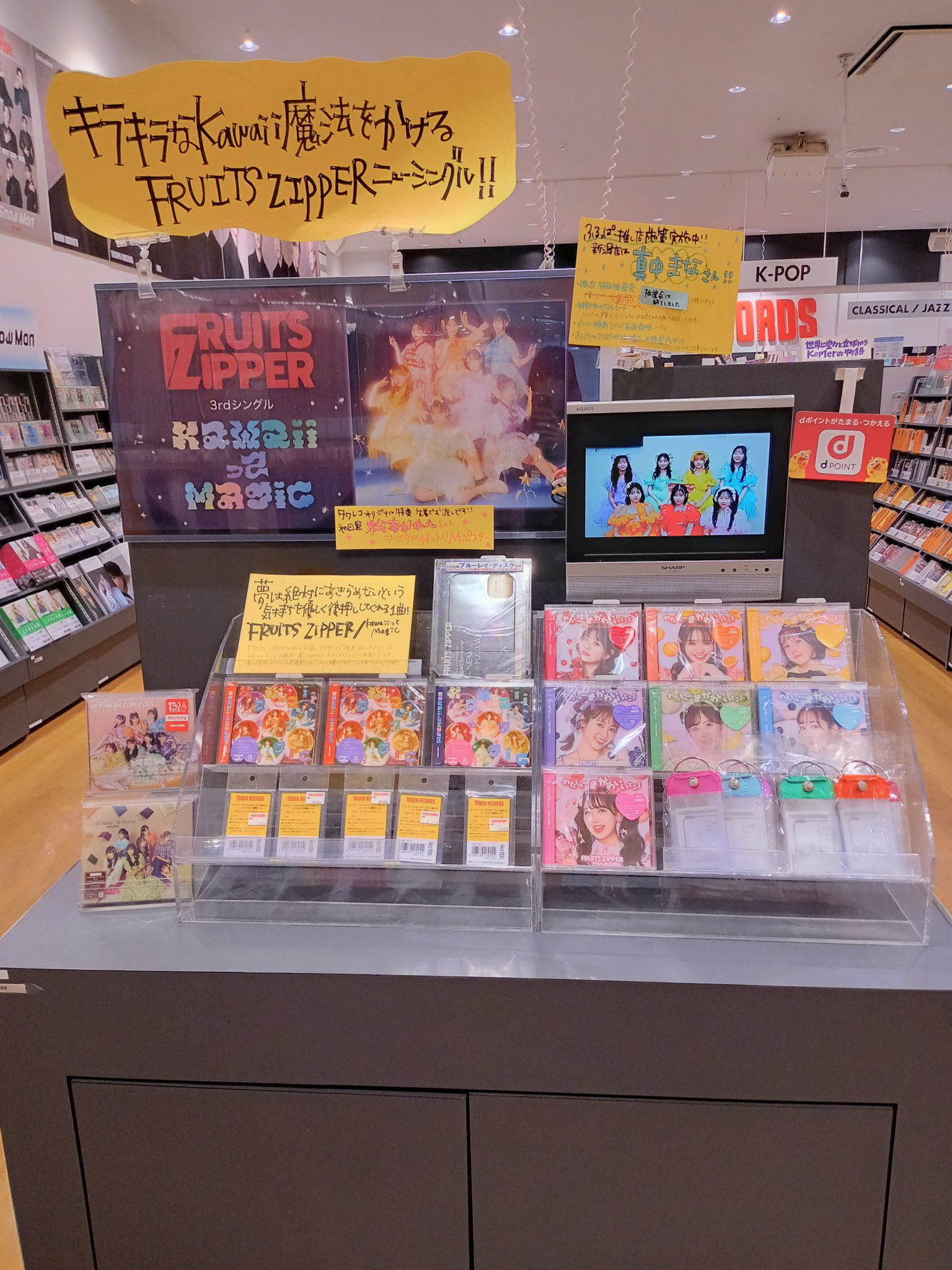 タワーレコード新潟店 on X: 