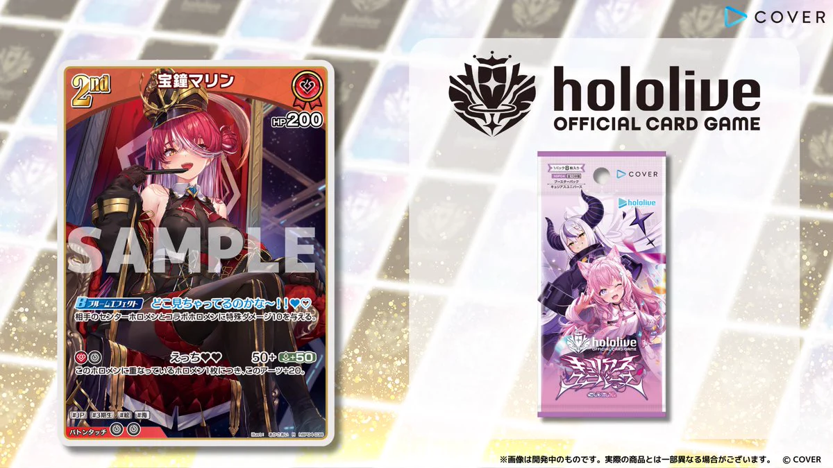 hololive OFFICIAL CARD GAME【公式】 on X: 