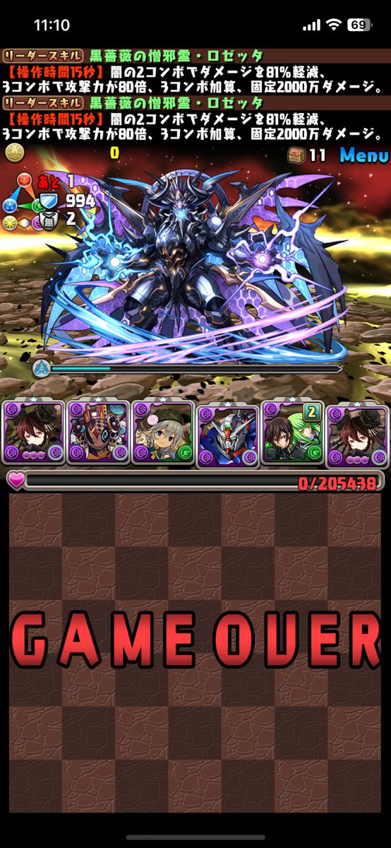 gikochinaisuke's tweet photo. こんなんどうやって0コンボしろと⁉️
 #パズドラ https://t.co/TfJdWKIyY7