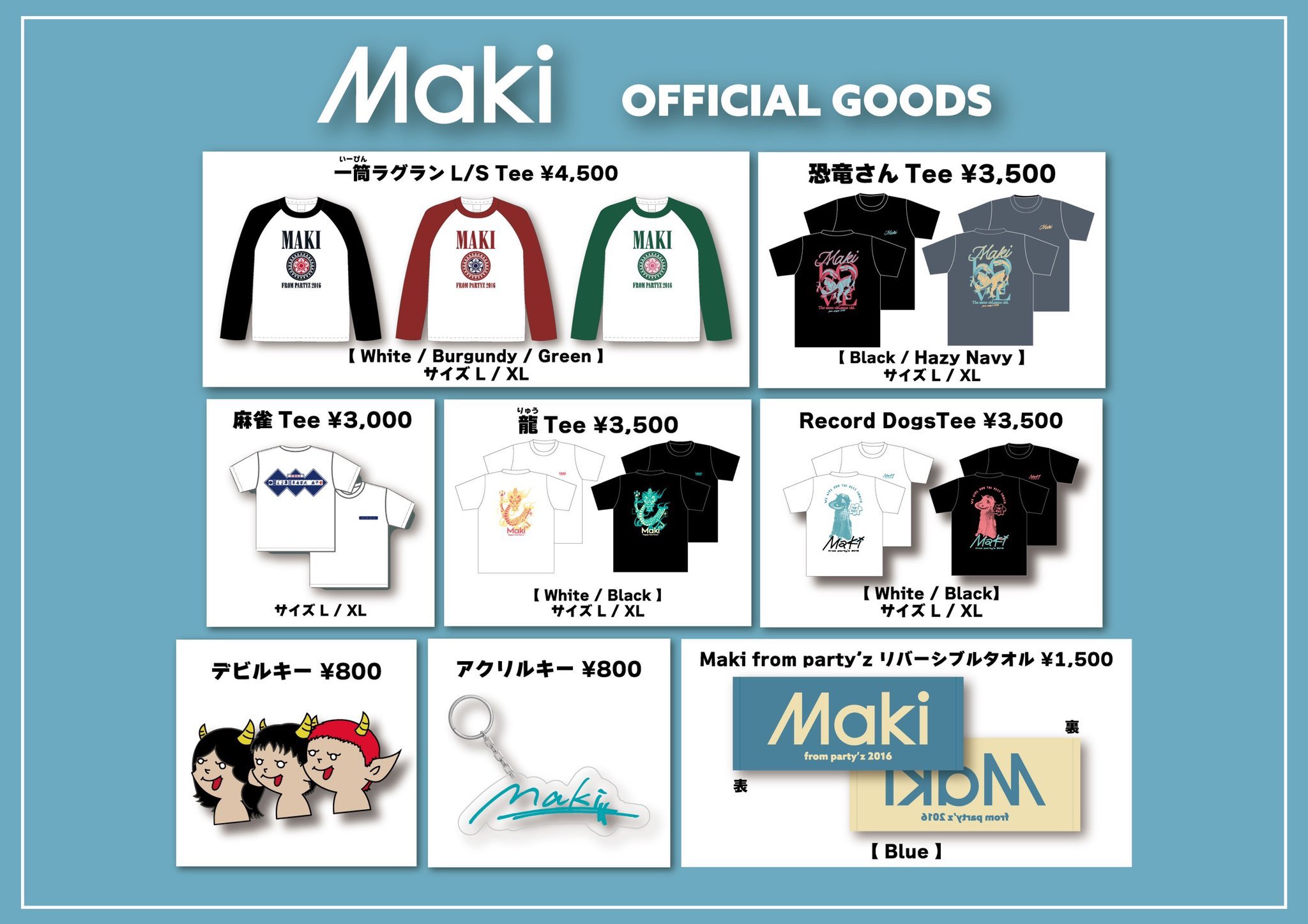  特価ブログのポータルサイト Maki CDまとめ ロックバンド セット 邦楽