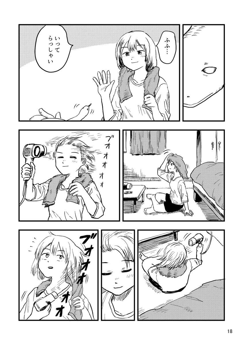 (6/9) 