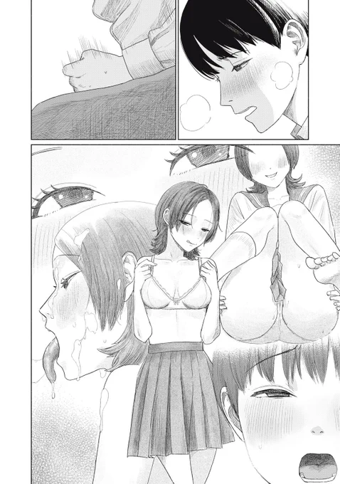 男子中学生がキスする部活に勧誘される話(5/12) 