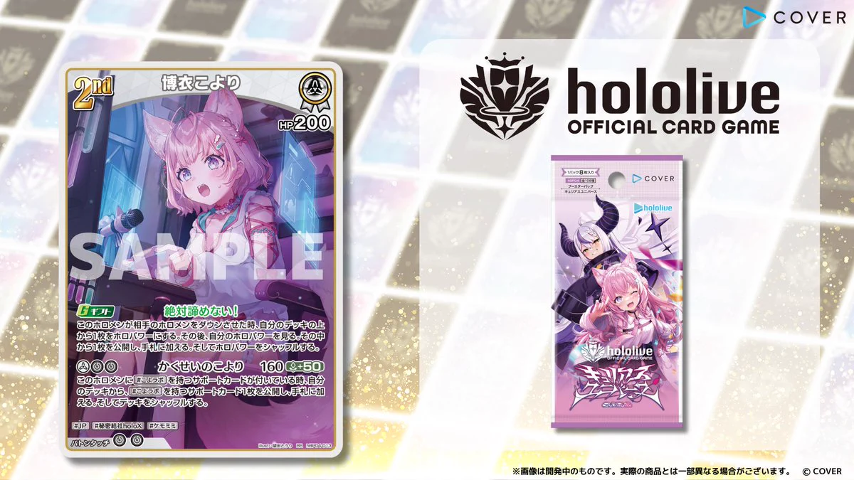hololive OFFICIAL CARD GAME【公式】 on X: 
