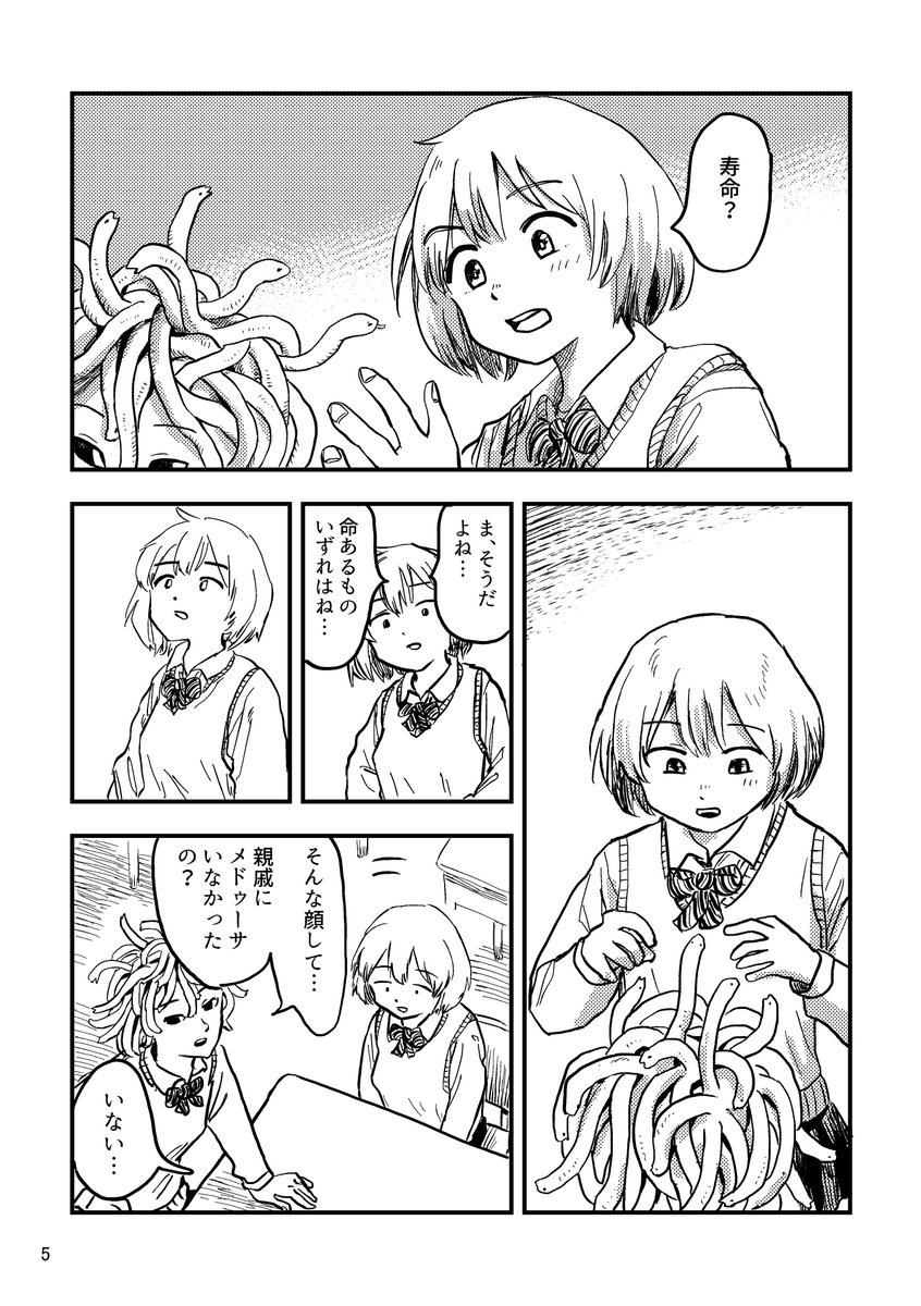 (2/9) 