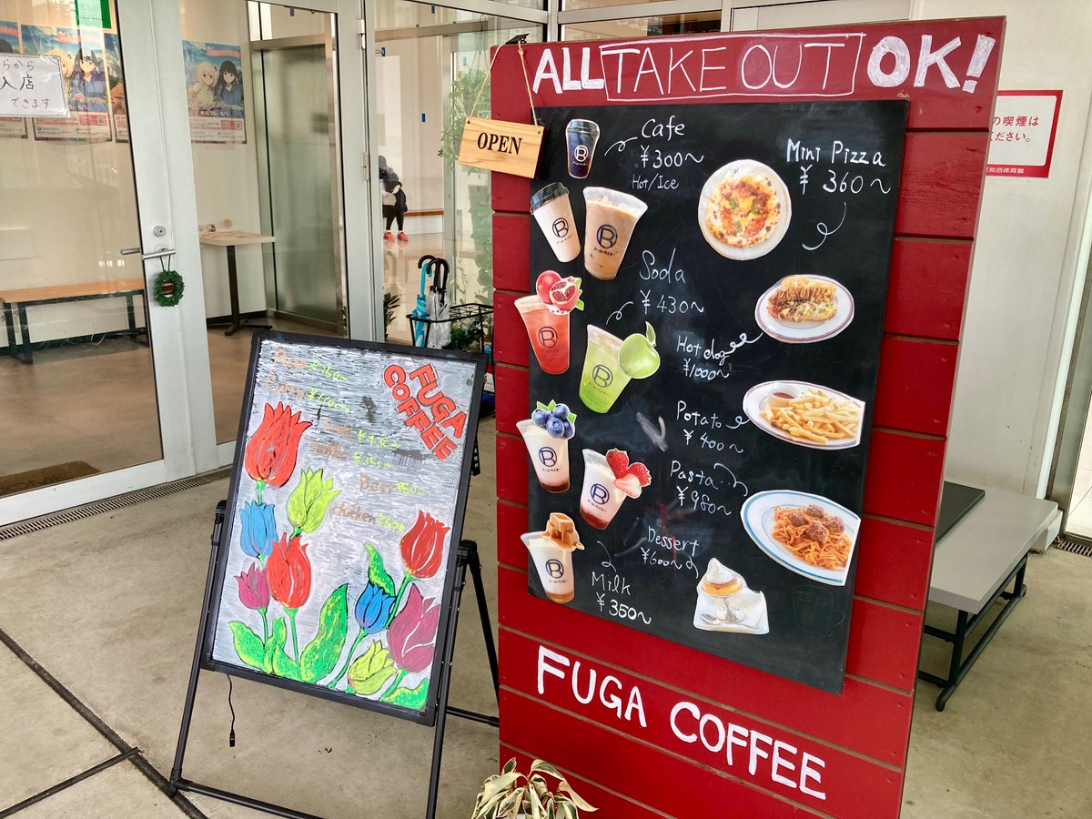 salzjp's tweet photo. 今日は錦糸町な日✨
せっかくなので早めに来て
#FUGACOFFEE で早めのランチ🍽️
ピザ頼もうと思ってたけど
カレーがもめちゃ気になって…
妹と半分こすることに。
食べ過ぎですね💦
カレー美味しかった!!
やっぱ何食べても美味しい〜😍
ウチからもっと近ければ…🥺
朝から贅沢気分でしあわせです。 https://t.co/DriOC51w6T