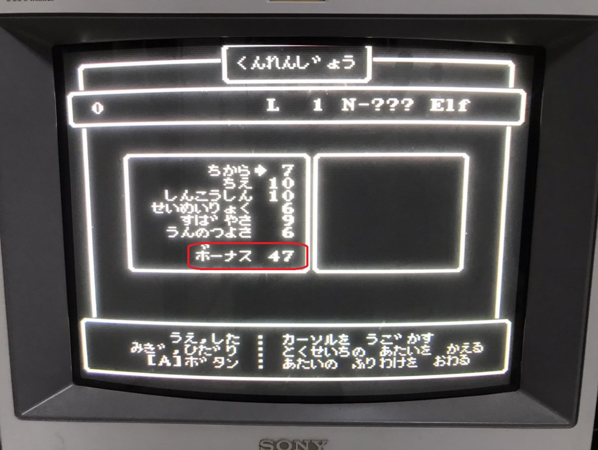 brizobst's tweet image. Was creating characters in Wizardry V and rolled a bonus of 47!

I&apos;ve played a lot of Wizardry and have never seen anything over 30 before