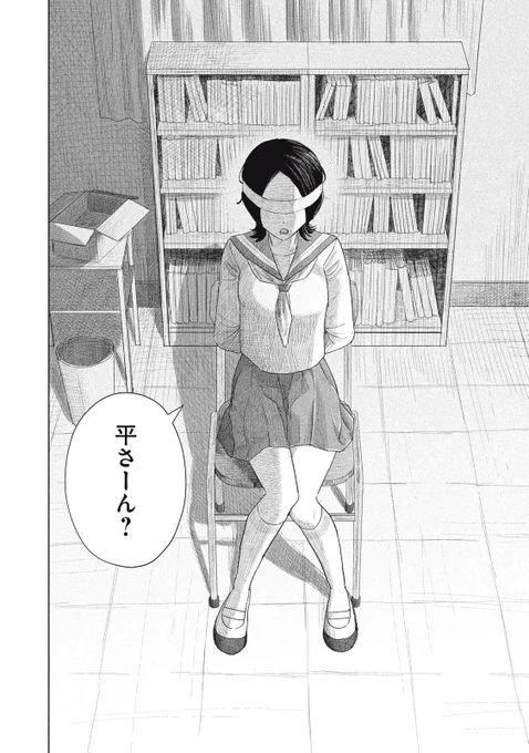 キスする部活に勧誘される話(12/12) 