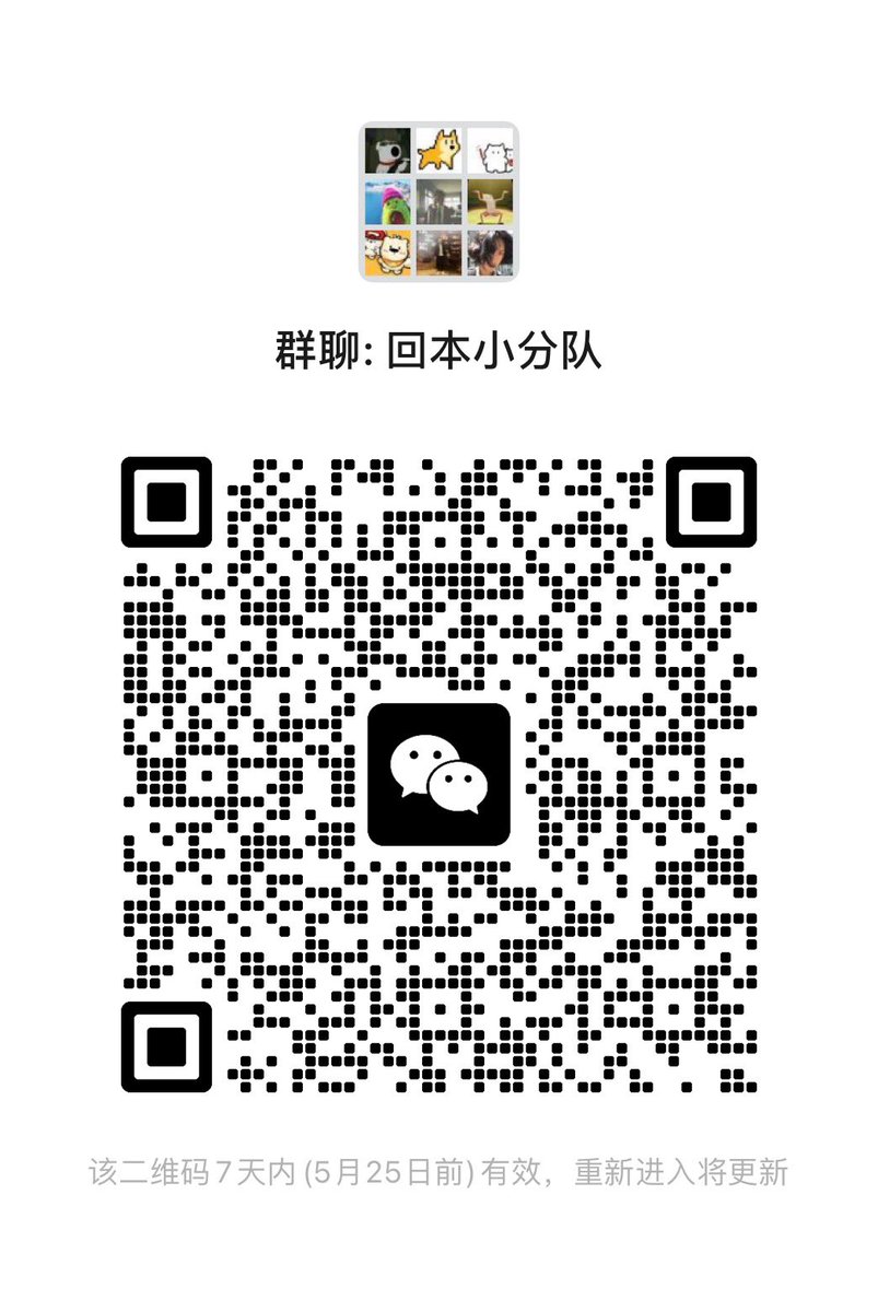 hdufbei's tweet photo. @liangxihuigui 拉了个群一起分担收费 24小时在线第一时间截屏发单在群 https://t.co/EQY4c8H0za