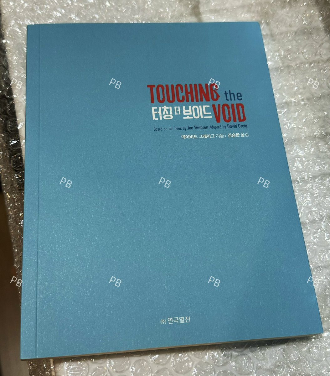 1happyp's tweet photo. 📦ส่งต่อ Script book Touching The Void มือ 1 สภาพ 100%
ราคาขาย 12,000 วอน ส่งต่อ 150 บ. รวมส่งค่ะ

#คิมซอนโฮ #ตลาดนัดคิมซอนโฮ #ตลาดนัดkimseonho #KimSeonHo https://t.co/pSoQLq1gz1