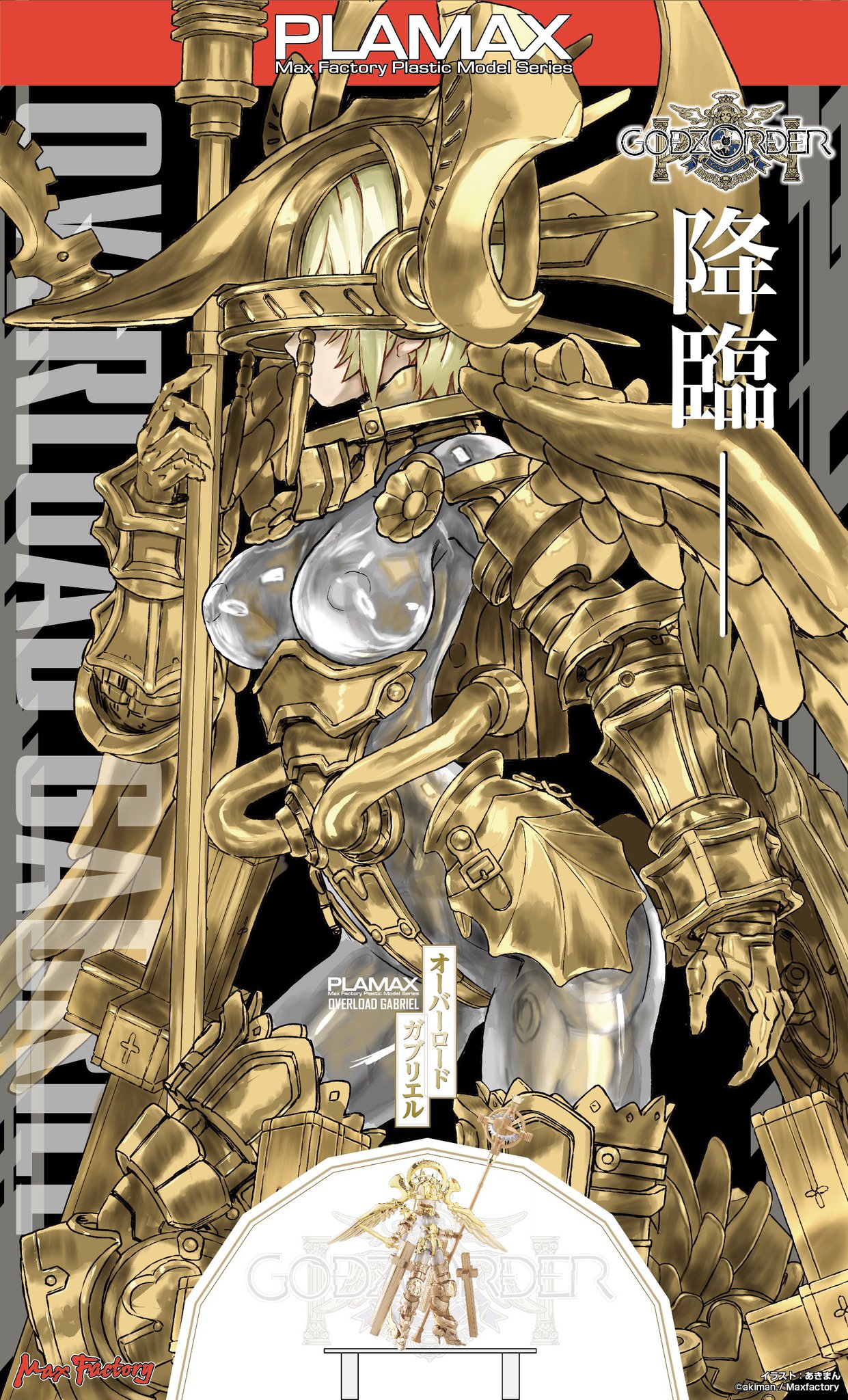 GrMrHFrWsAAmFHC.jpg:large