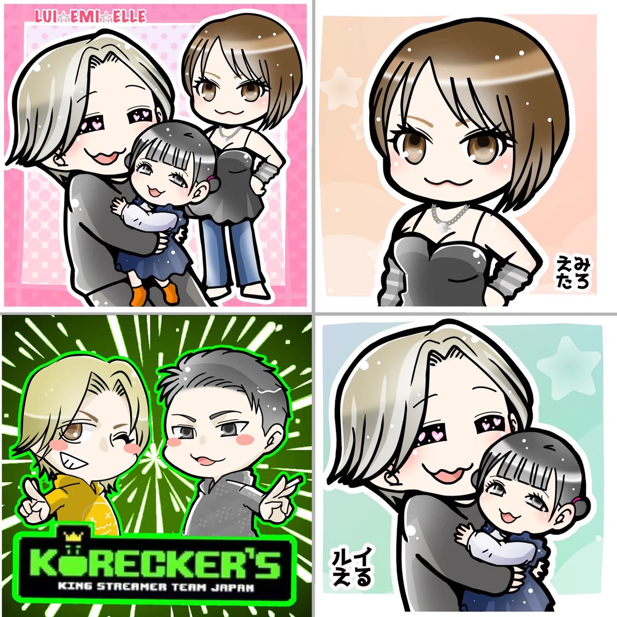 Highlights by 🩵えみたろ🩵 (@emikero0325) / X
