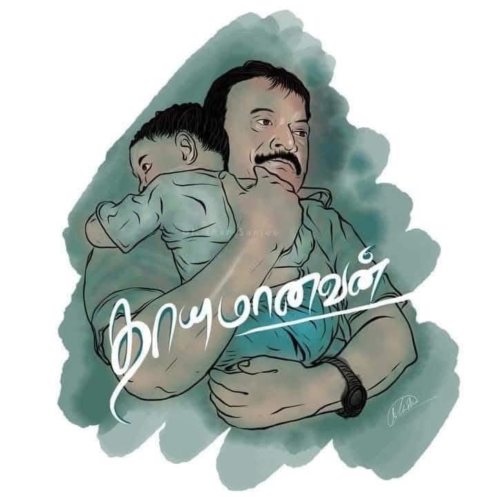 முள்ளிவாய்க்காலில் இழந்த சொந்தங்களை நினைத்து துயருறும் நாள். 

ஆயதங்களால் சிதைக்கப்பட்ட உடல்களையும்... குருதி நனைந்த நிலத்தையும்  மறந்துபோக இயலுமா? 

நாட்கள்... ஆண்டுகள் கடந்துபோனாலும் மாறா வடுவாய் ஆகிப்போய்க் கிடக்கிறது. இன்னமும் ஓலங்களும் அழுகுரல்களும் காதுகளில் அலறிக்