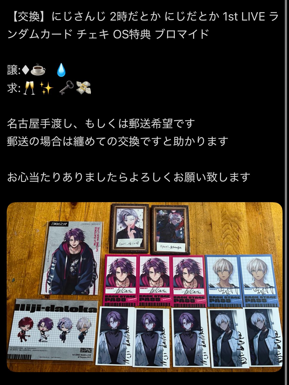 ばぁう お渡し会 ブロマイド➕VIP特典 個別特典お渡し会」【5部】如月ゆう 抽選権利付》 おぎゃりたい