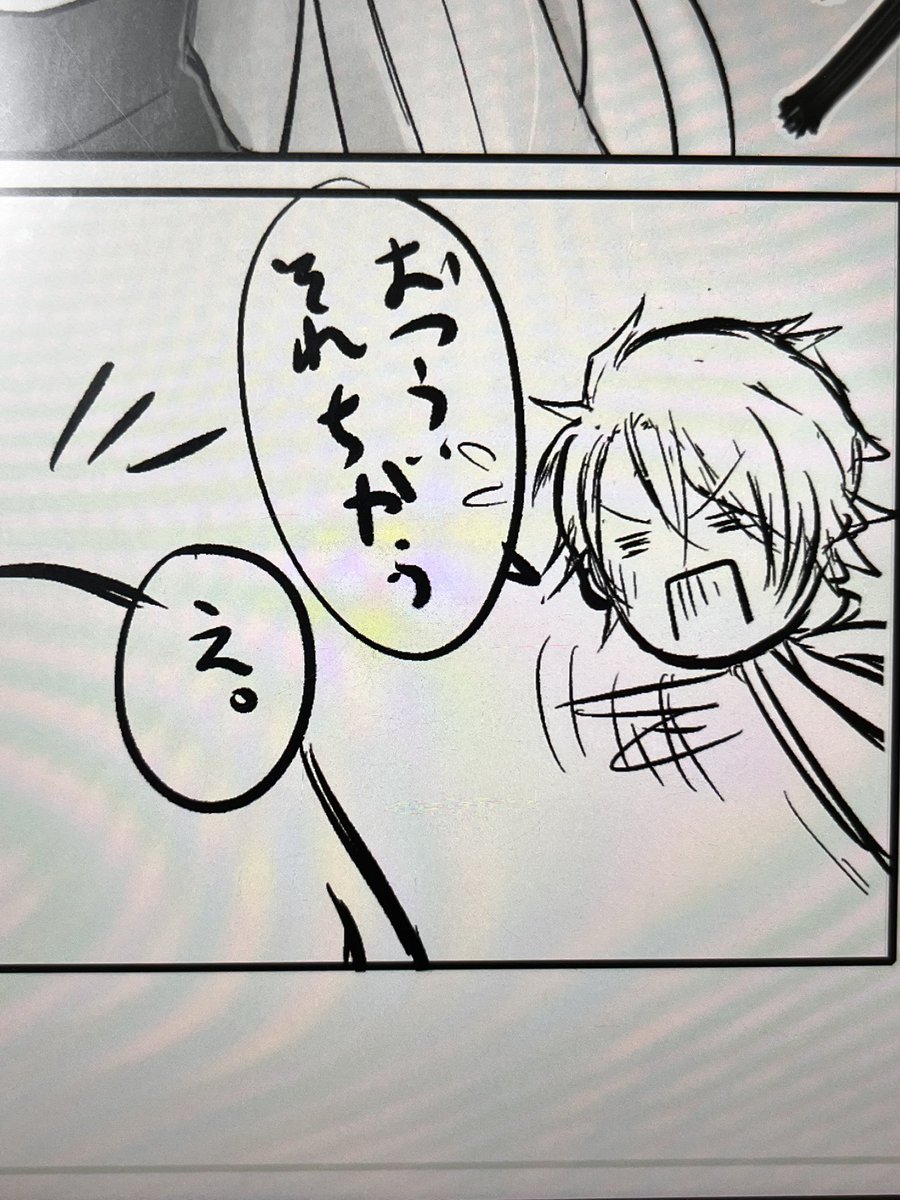 描いてる。駒の外側からツッコミに来るごっちん 