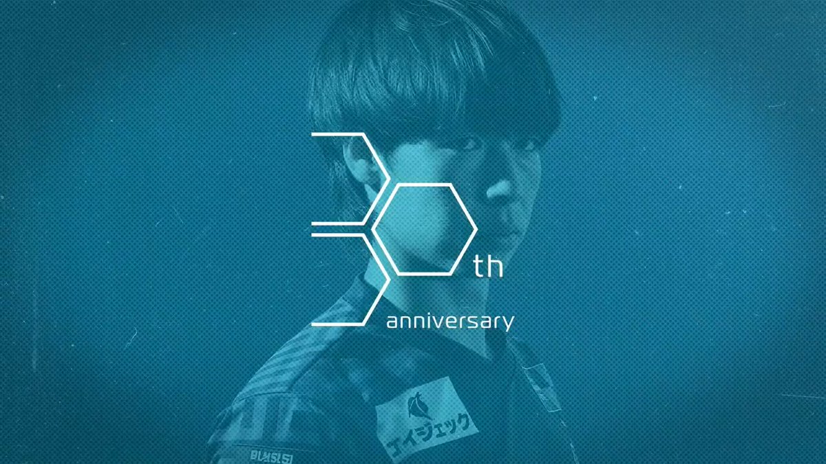 30周年記念スペシャルユニフォーム デザイン発表および受注販売開始 