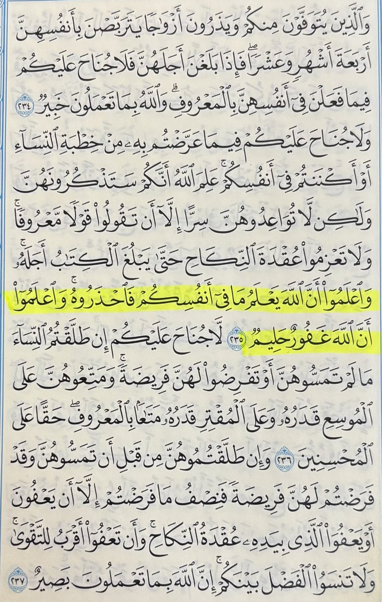 #صباح_الخير