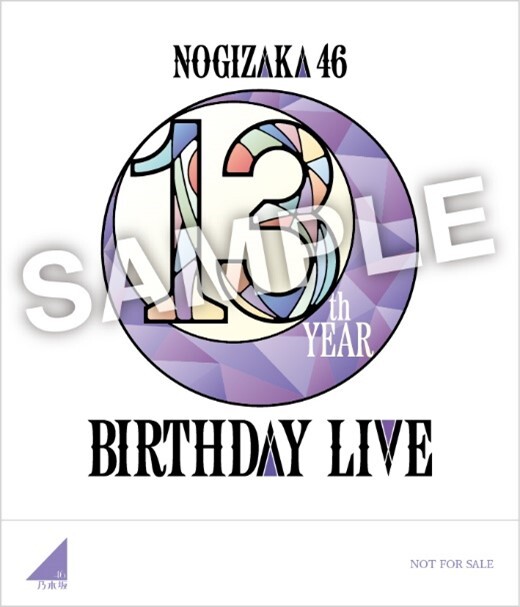 乃木坂46 on X: 